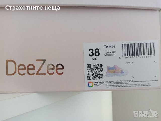 ПРОМО!!  Сникърси , снимка 6 - Маратонки - 41422196