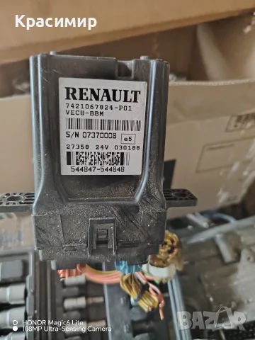 VECU - BBM RENAULT ВЕКУ - ББМ РЕНО 7421720486, 7421067824