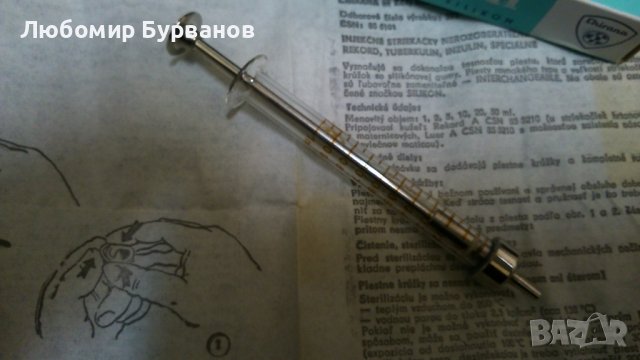 стъклена спринцовка 1мл, снимка 2 - Други стоки за дома - 38733004