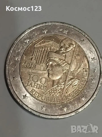 Рядка юбилейна евро монета., снимка 3 - Нумизматика и бонистика - 53213477