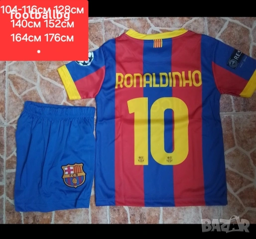 RONALDO ❤️⚽️ Детско юношески футболни екипи РЕТРО екипи , снимка 6 - Футбол - 32104933