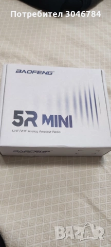 Радиостанция Baofeng 5R mini .Двубандова с двоен PTT, снимка 2 - Друга електроника - 53513114