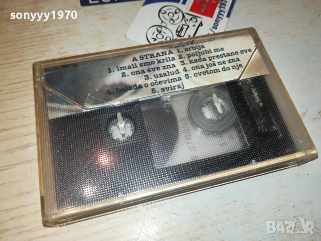 GALIJA TRINAEST-КАСЕТА 0408231105, снимка 13 - Аудио касети - 41753874