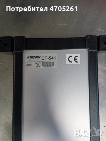 mpdv ct 541 операционен интерфейс , снимка 4 - Други машини и части - 53069059