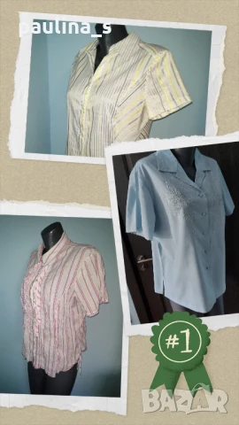Три различни броя / Вталена дамска риза "Biba", синя и "myOwn" / голям размер 