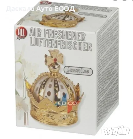 Ароматизатор POPPY 150ml – Корона – Аромат на Жасмин, снимка 2 - Аксесоари и консумативи - 56183242