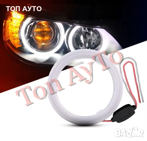 Лед Рингове Cotton LED Angel Eyes LED Рингове за Фарове 70мм 80мм 90мм 95мм 100мм Комплект , снимка 4 - Аксесоари и консумативи - 55947590