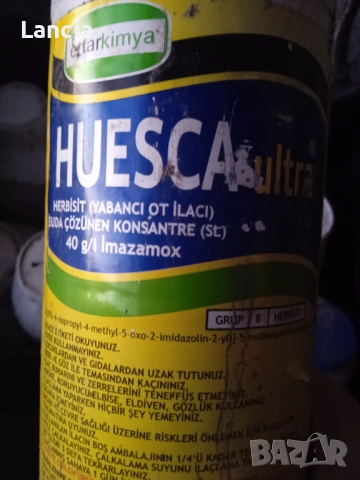 Препарати за растителна защита, снимка 8 - Тор и почвени смеси - 52942273