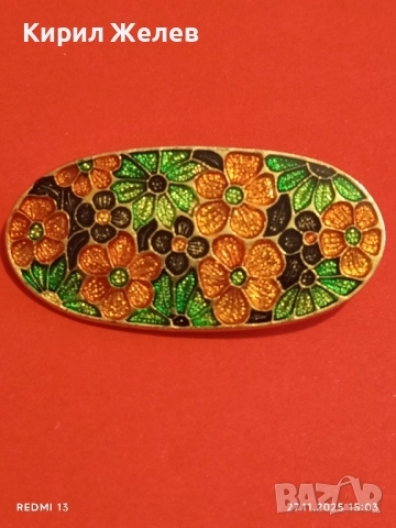 Винтидж емайлирана брошка с флорален мотив украсен в оранжево,зелено и черно 34563