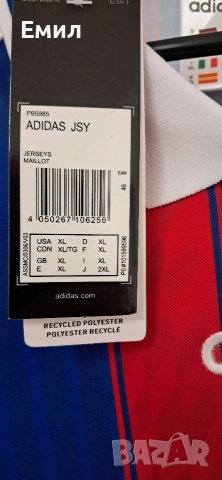 Ретро тениска на Байерн Мюнхен , снимка 6 - Фен артикули - 53306167