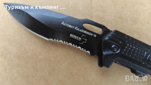 Сгъваем нож Böker Plus Kalashnikov 10, снимка 4 - Ножове - 41776238