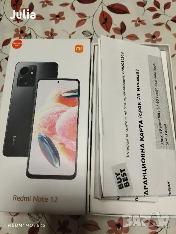 Продавам Redmi Note 12 в гаранция!, снимка 1 - Xiaomi - 48254059