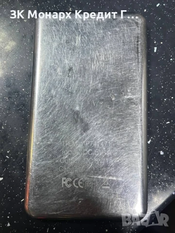 Powerbank  4600Mah, снимка 2 - Друга електроника - 51099378