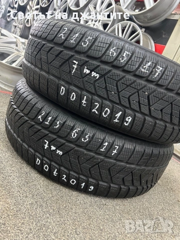 Гуми Зимни 215/65/17 Pirelli 2 броя, снимка 3 - Гуми и джанти - 53303169