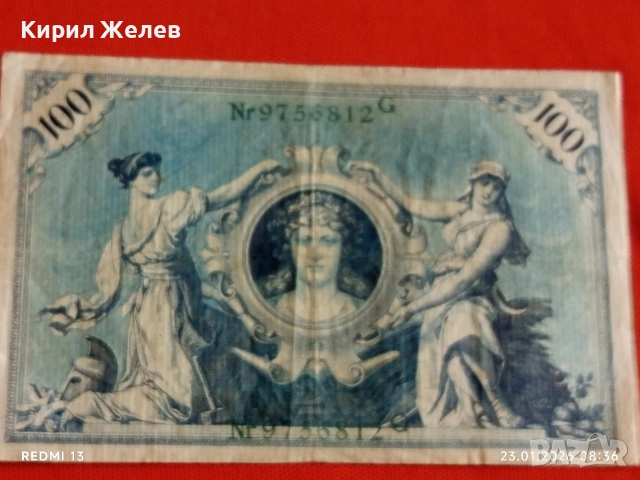 Райх банкнота 100 марки 1908г. Германия уникат за КОЛЕКЦИОНЕРИ 53251, снимка 10 - Нумизматика и бонистика - 53196296