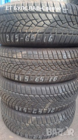 Зимни гуми Goodyear 215/65/16-№81з