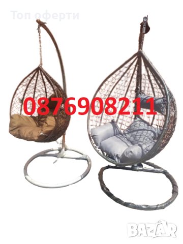 Градинска люлка водоустойчива Висящ ратанов стол 3 размера