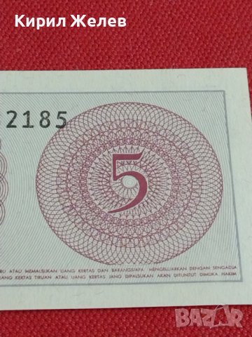 БАНКНОТА ИНДОНЕЗИЯ ПЕРФЕКТНО СЪСТОЯНИЕ МНОГО КРАСИВА ЗА КОЛЕКЦИОНЕРИ 36828, снимка 7 - Нумизматика и бонистика - 39890346