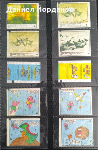 Картинки от дъвки-heatchler (Пинко)-уникат! Серии!, снимка 9 - Колекции - 46175674