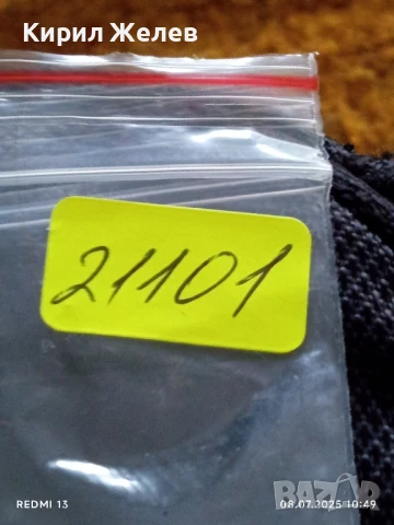 Лот 10 броя вензели за пагони редки от соца за КОЛЕКЦИЯ 21101, снимка 7 - Колекции - 50947089