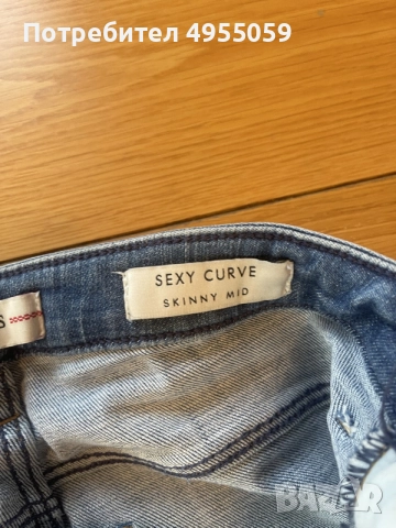 оригинални дамски дънки Guess 28 номер, снимка 3 - Дънки - 56166960