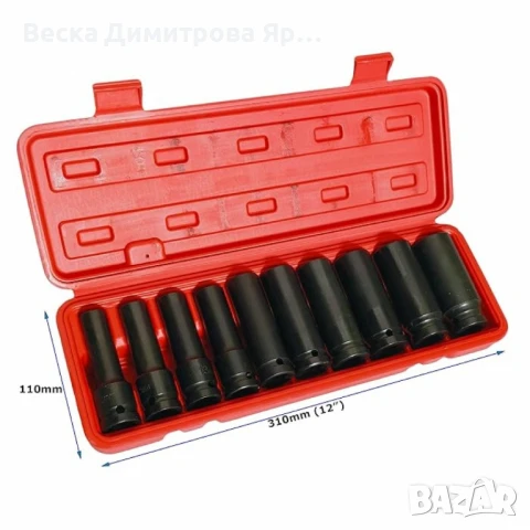 Комплект ударни вложки 10ч (1/2) ОТ 10 - 24мм, снимка 5 - Други стоки за дома - 50634371