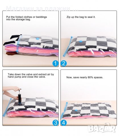 Вакуум пликове за дрехи различни размери - код 0580, снимка 7 - Други - 34447854