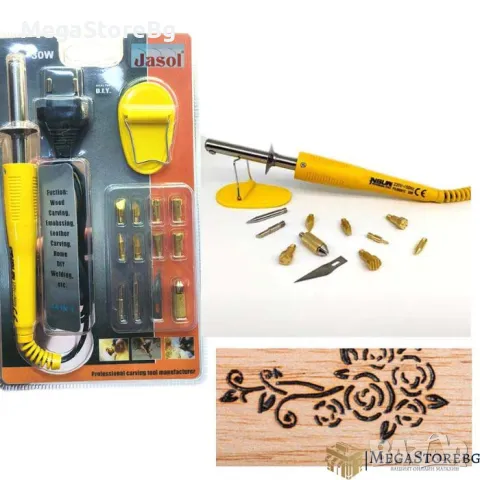 ПИРОГРАФ + НАКРАЙНИЦИ PA983 30W К-Т, снимка 3 - Други - 49347712