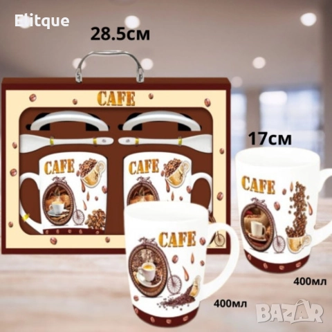 Комплект от 2 броя чашки с 2 броя лъжички, 400ML