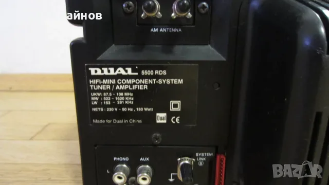 Мини HiFi ресийвър DUAL 5500RDS-За Ремонт или Части, снимка 7 - Ресийвъри, усилватели, смесителни пултове - 55983145