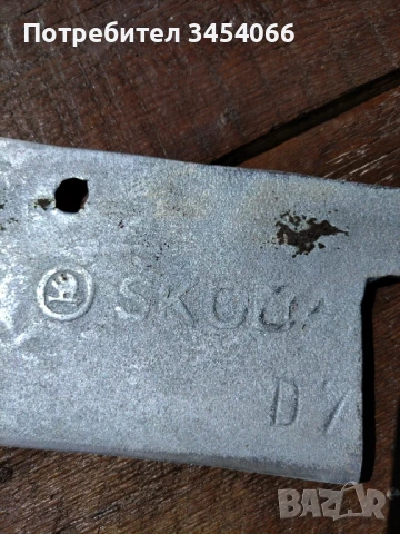 Чешки сатър SKODA, снимка 3 - Други стоки за дома - 51355293