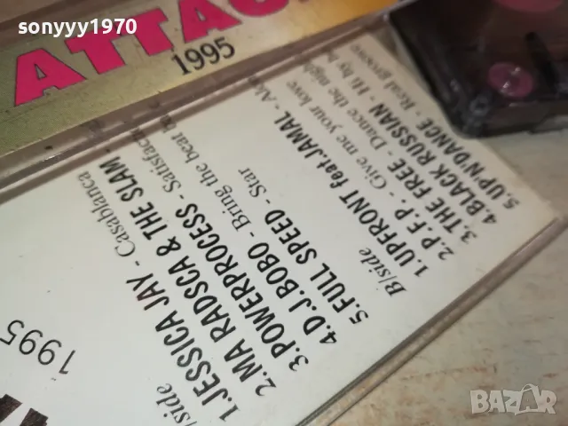 DANCE ATTACK 7 0901251708, снимка 10 - Аудио касети - 48618445