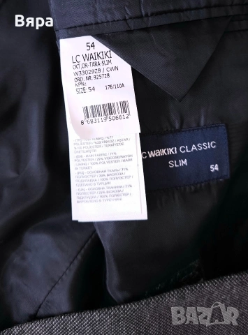 Мъжки сака LC WAIKIKI , снимка 9 - Сака - 53837295
