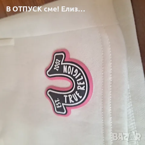 Оригинални къси шорти, гащи, панталонки TRUE RELIGION нови с етикет, снимка 2 - Къси панталони и бермуди - 55828441