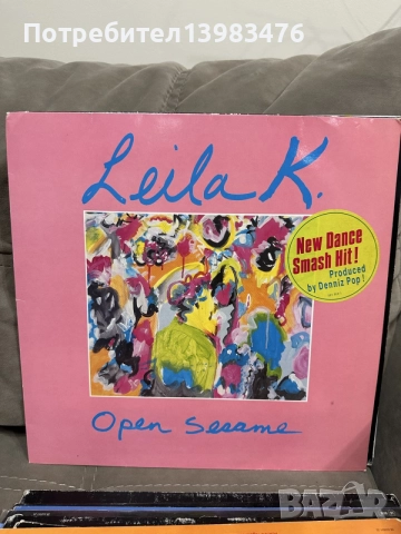 Макси сингли 12” плочи евро денс, снимка 8 - Грамофонни плочи - 55671530