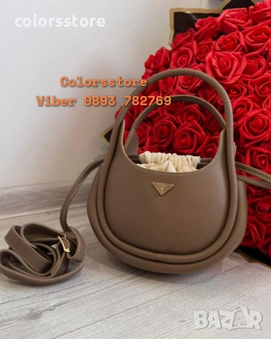Чанта Prad@ /IM368, снимка 1 - Чанти - 37320757