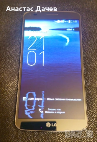 LG G Flex 4G, снимка 2 - LG - 53585743