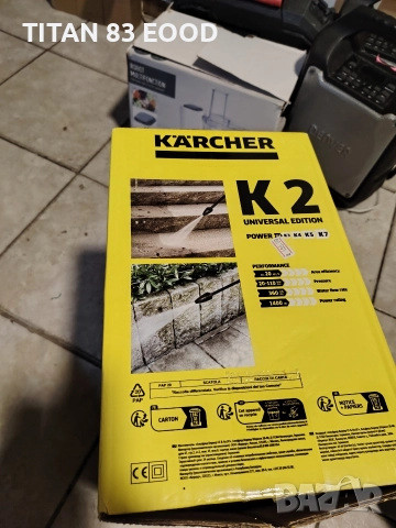 Водоструйка Karcher K2 Universal Edition, 1400 W, снимка 2 - Парочистачки и Водоструйки - 52724260