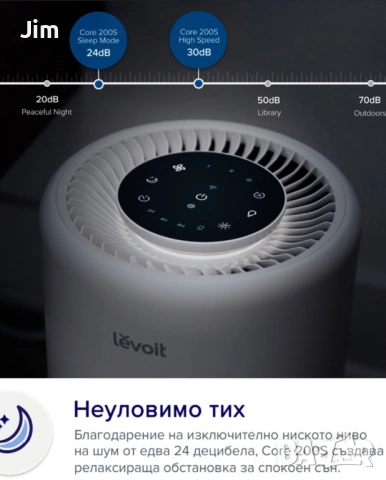 Пречиствател за въздух Levoit Core 200S, 35㎡, снимка 7 - Овлажнители и пречистватели за въздух - 53667753