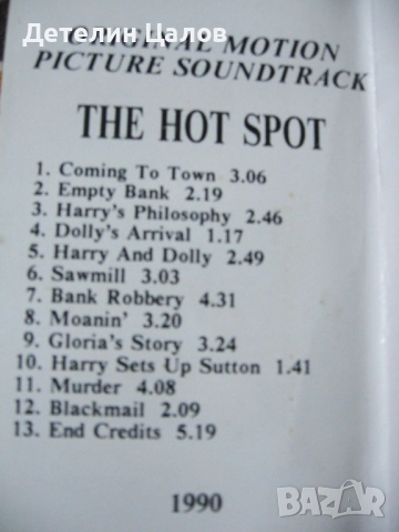 Три аудио касети висококачествени, снимка 4 - Аудио касети - 52924622