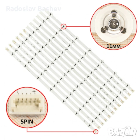 LED КОМПЛЕКТ LG 55" V14 SLIM DRT REV0.0.1 (12 ЛЕНТИ ПО 7 ДИОДА L1,L2,R1,R2 ), снимка 4 - Части и Платки - 52136797
