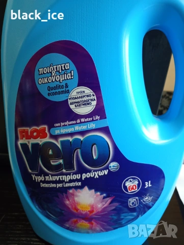 Промо Течен перилен препарат 3 литра