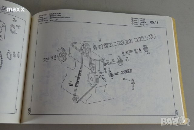 Каталог Mercedes Benz motor Typ OM 615 catalog C, снимка 3 - Колекции - 41679359