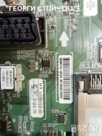 LG  22MA33D-PZ С ДЕФЕКТЕН БОРД, снимка 6 - Части и Платки - 34058055