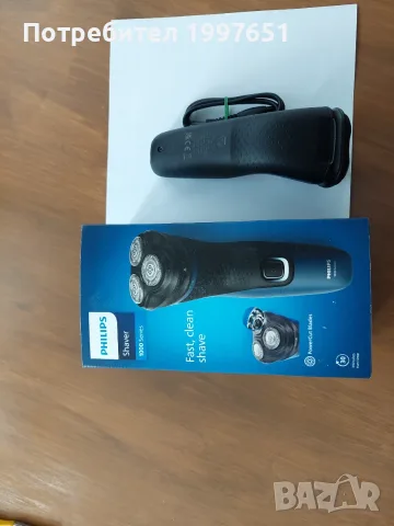 продавам електрическа самобръсначка ФИЛИПС