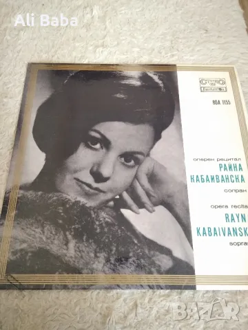 Плоча ВОА 1155 Оперен рецитал Райна Кабаиванска