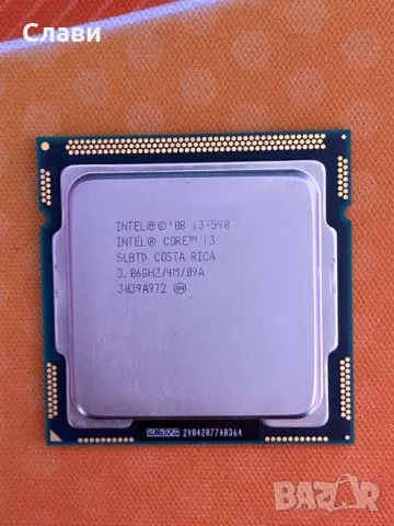 Процесор Intel Core I3 - 540 3,06GHz LGA 1156, снимка 4 - Процесори - 48494984