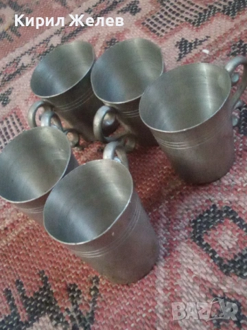 Стари малки метални чашки 53664, снимка 8 - Антикварни и старинни предмети - 53422568
