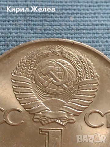 Юбилейна монета 1 рубла СССР 30г. От победата в великата отечествена война 30088, снимка 2 - Нумизматика и бонистика - 42670270