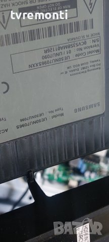 MAIN BOARD, BN96-46823A,KANT-SU/NU7100 for ,SAMSUNG UE50NU7092U , снимка 4 - Части и Платки - 42278310